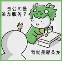皮山县国尊烟酒商行