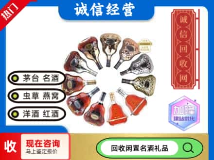 皮山县回收XO